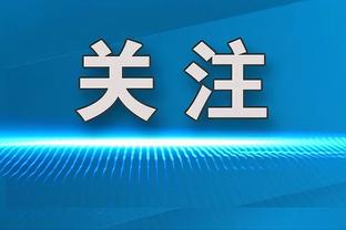 罗马诺：斯特林没有与利雅得新月谈判，他目前完全专注于切尔西